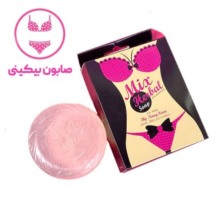 صابون بیکینی Mix Herbal حجم 100g
