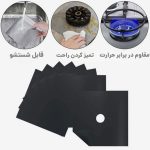محافظ نسوز صفحه گاز