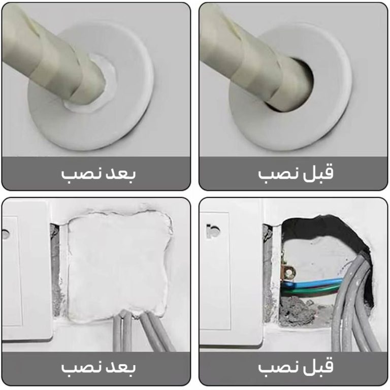 خمیر درزگیری و آب بندی جادویی