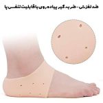 پد سیلیکونی پاشنه پا ضد ترک و خار پاشنه (۲ عددی)