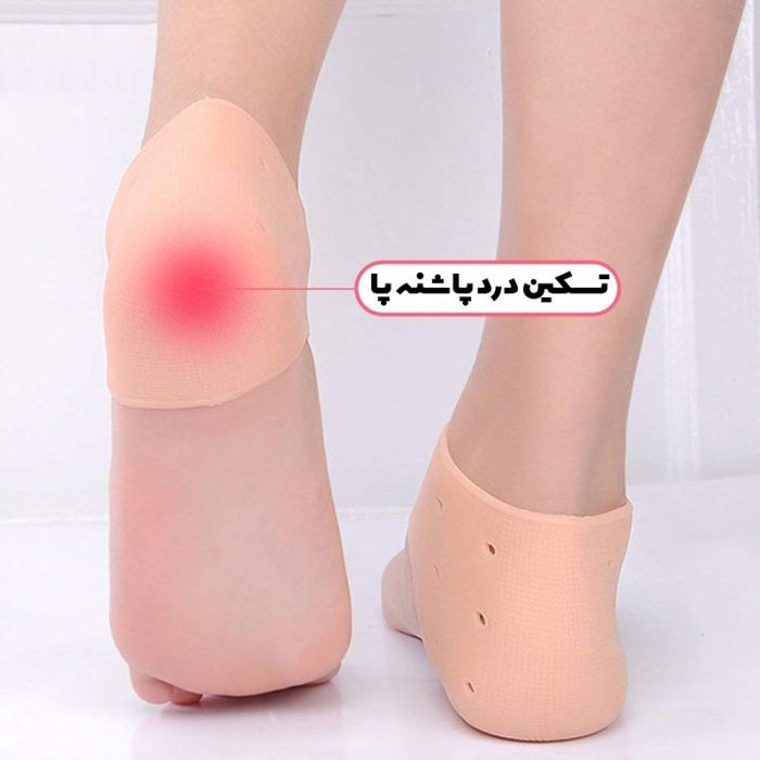 پد سیلیکونی پاشنه پا ضد ترک و خار پاشنه (۲ عددی)