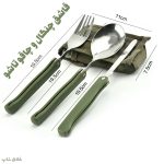 قاشق چنگال کوهنوردی تاشو