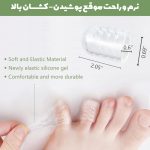 محافظ انگشت پا سیلیکونی مخصوص جلوگیری از ساییدگی و تاول
