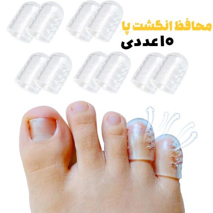 محافظ انگشت پا سیلیکونی مخصوص جلوگیری از ساییدگی و تاول