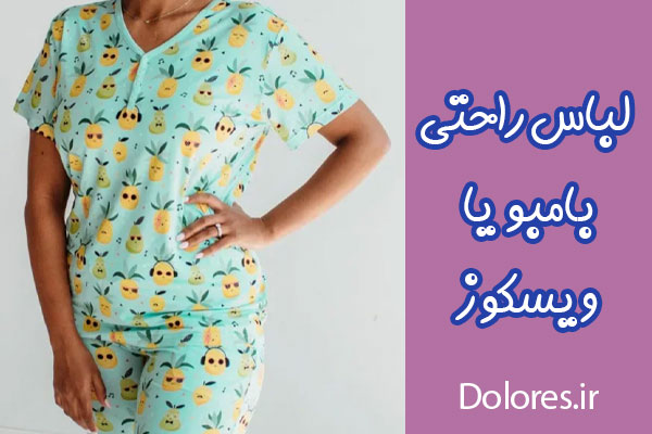 ست بامبو