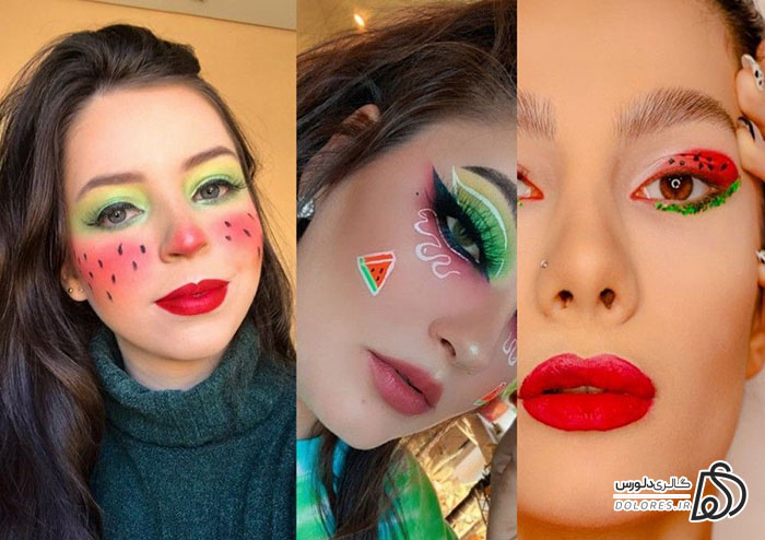   آرایش یلدایی