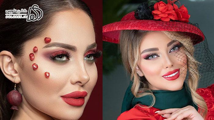 آرایش شب یلدا