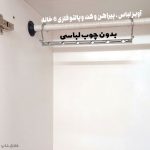 نظم دهی چوب لباسی کمد (آویز لباس 6 خانه) - Image 2