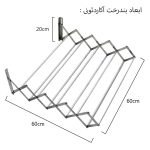 بند رخت دیواری و آپارتمانی تاشو مدل آکاردئونی ضخیم درجه 1