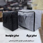 کاور پتو برزنتی متوسط مناسب دوتا 1 نفره