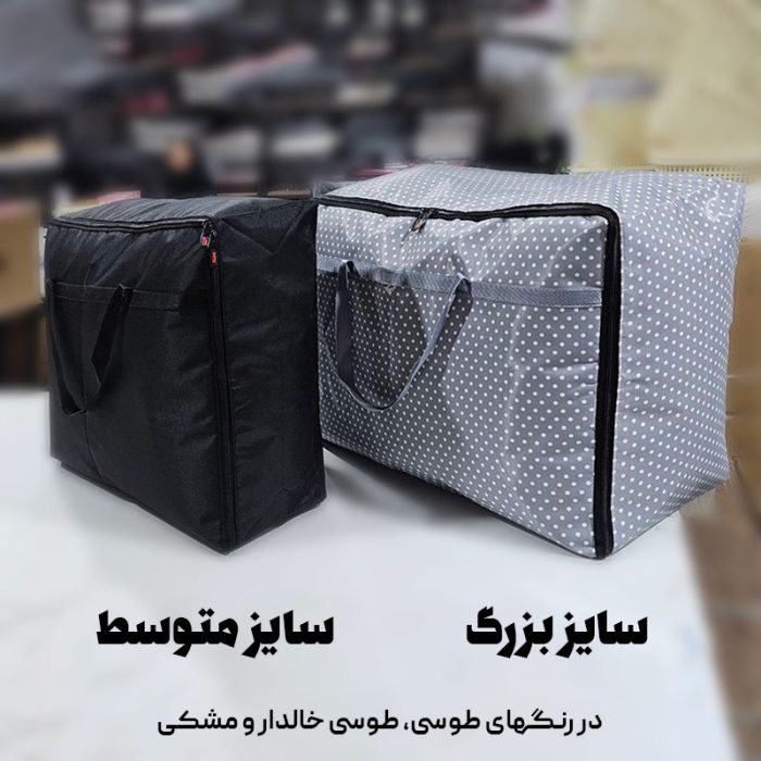 کاور پتو برزنتی متوسط مناسب دوتا 1 نفره