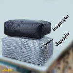 کاور پتو برزنتی متوسط مناسب دوتا 1 نفره