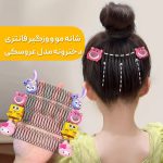 شانه مو و وزگیر فانتزی دخترونه مدل عروسکی