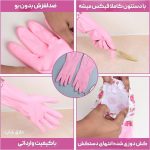 دستکش ساق بلند ظرفشویی باغبانی و شستشو