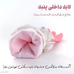 دستکش ظرفشویی توپشمی ساق بلند ضدحساسیت و ضدتعریق