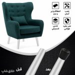 محافظ و روکش پایه مبل و صندلی 4 عددی (صداگیر و محافظ پارکت)